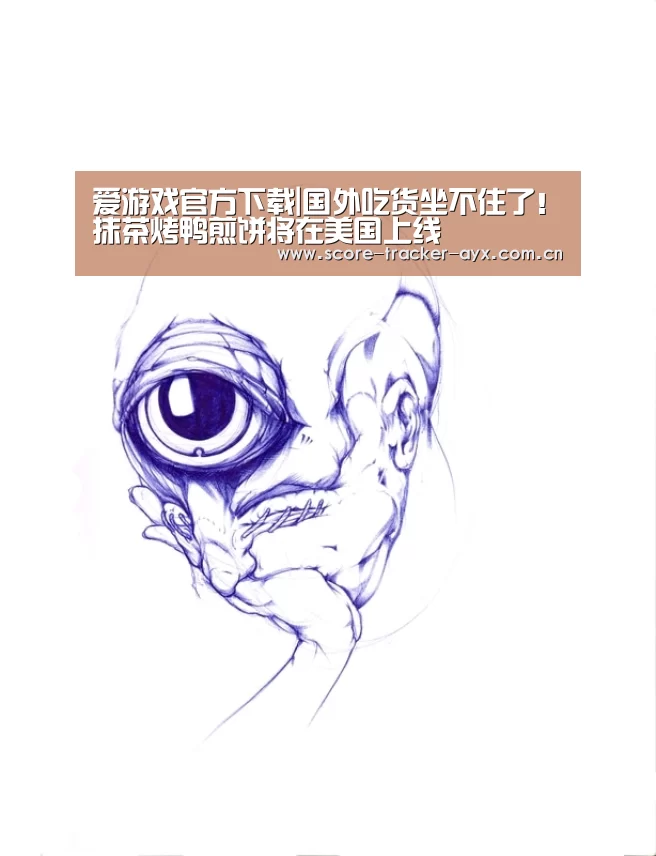 爱游戏