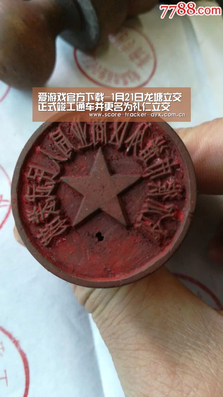 爱游戏官方下载-1月21日龙塘立交正式竣工通车并更名为礼仁立交(图2) 爱游戏