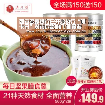 西安多家银行已开始执行“限卡令”对市民影响几何|爱游戏(图1) 爱游戏官方下载